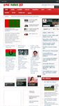 Mobile Screenshot of 1newsbd.com