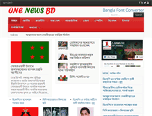 Tablet Screenshot of 1newsbd.com